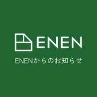冬の収納プレゼントキャンペーン
