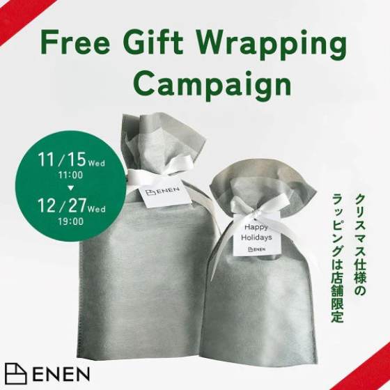 【スタッフ厳選】ENENで選ぶ冬のHoliday's Gift6選
