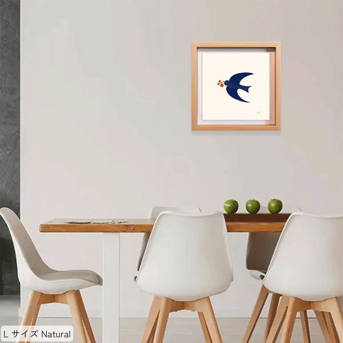 Blue Bird / アートL(330×330)ナチュラル 使用例