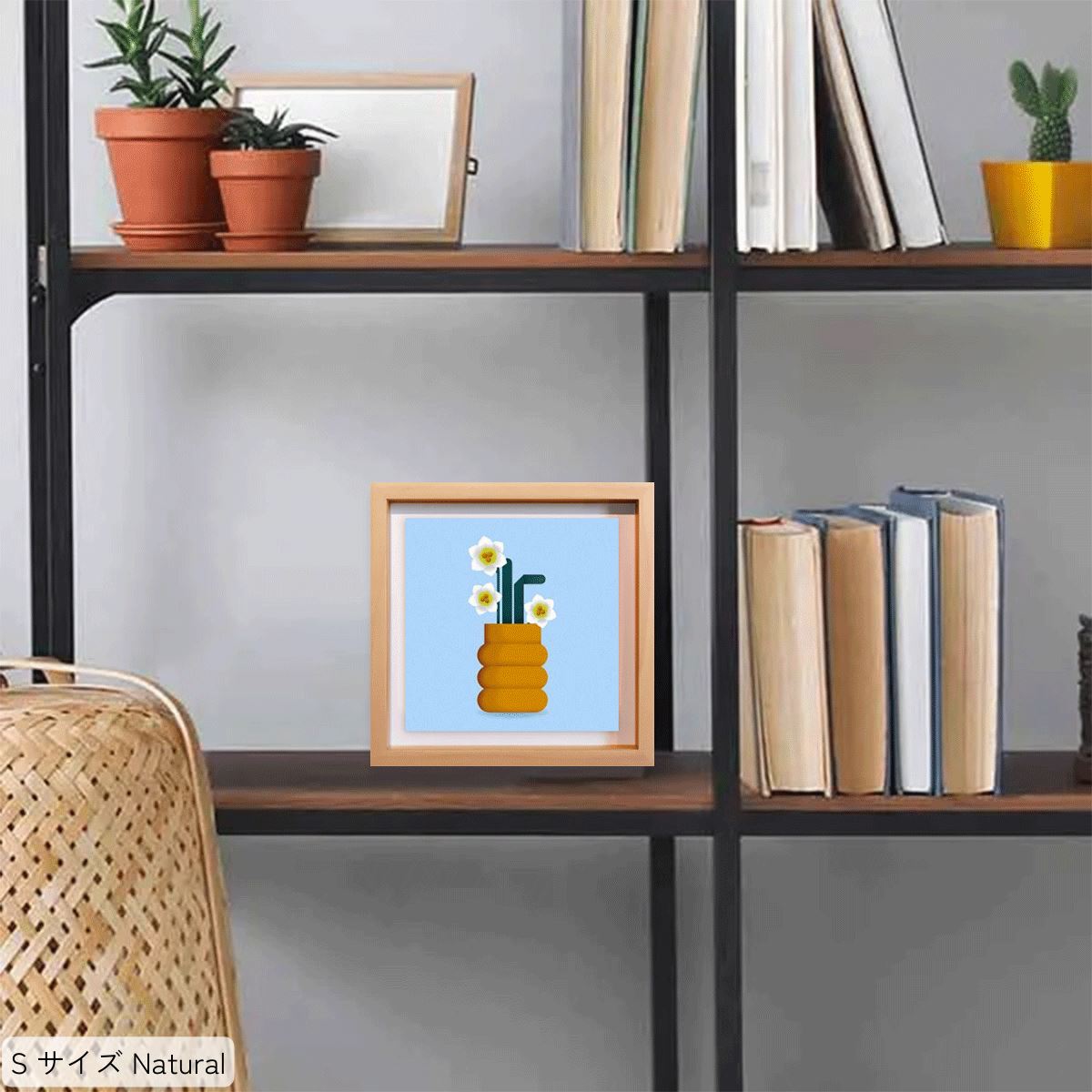 Daffodils / アート S(170×170) ナチュラルフレーム 使用例