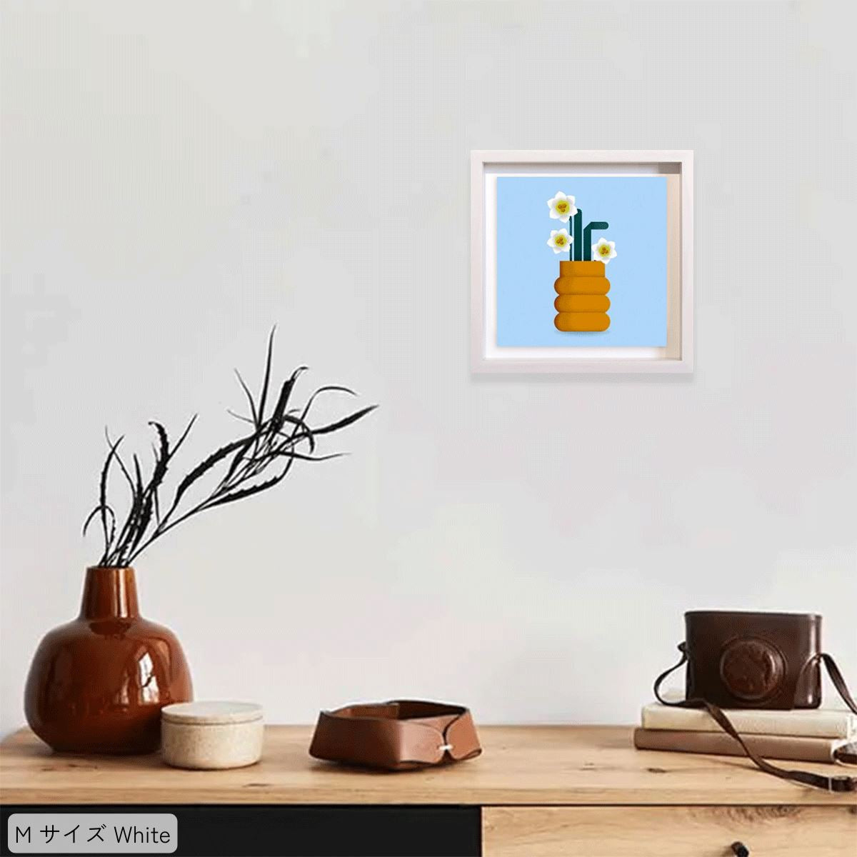 Daffodils / アート M(220×220) ホワイトフレーム 使用例