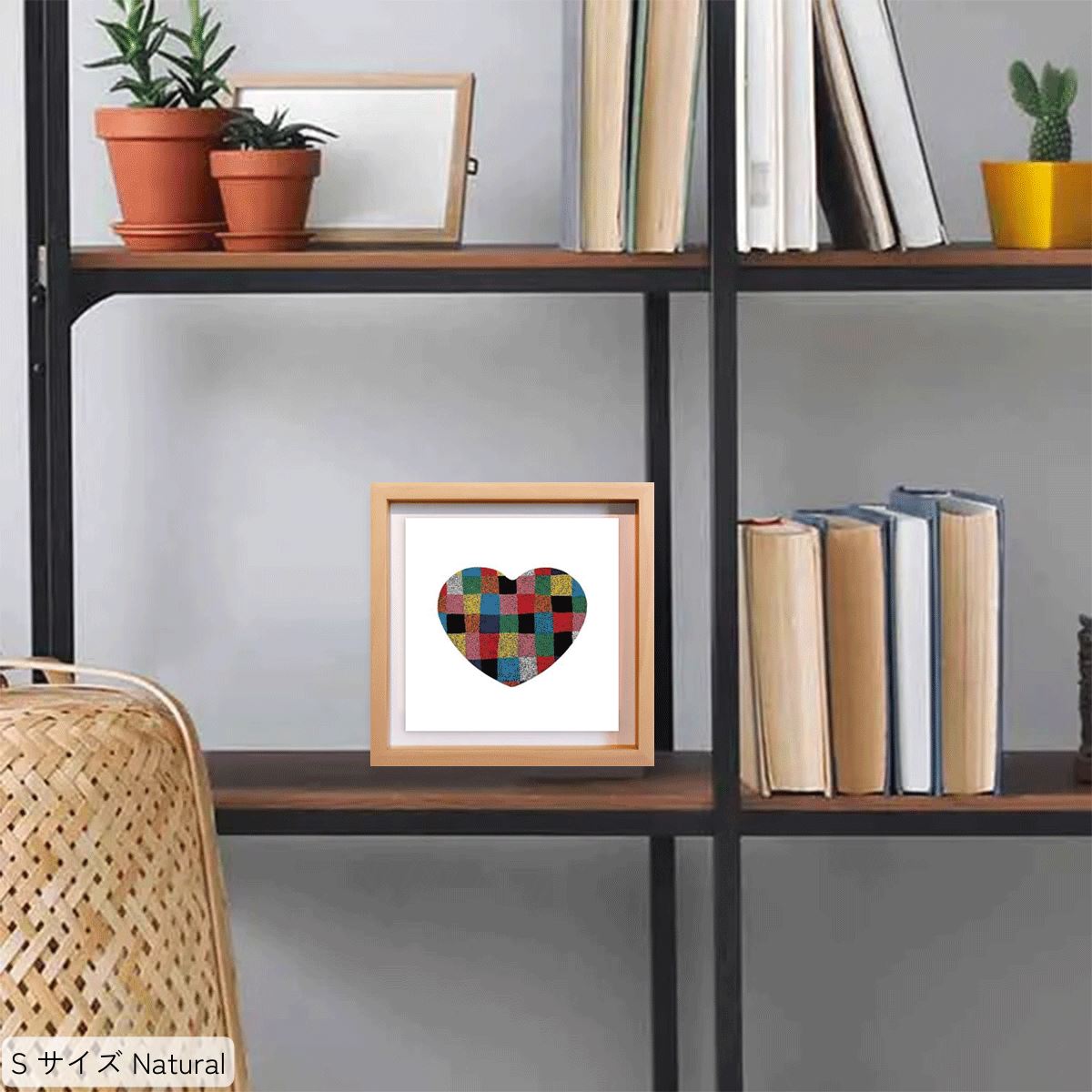 Patchwork Heart 1 / アート S(170×170) ナチュラルフレーム 使用例