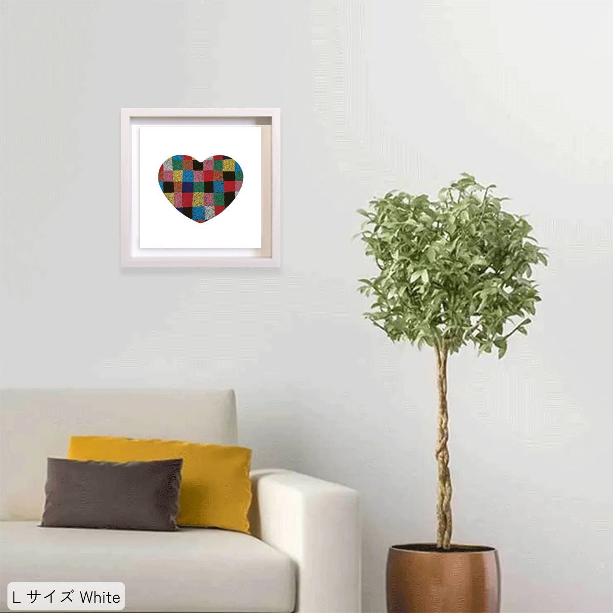 Patchwork Heart 1 / アート L(330×330) ホワイトフレーム 使用例