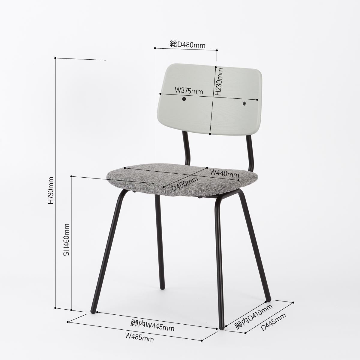 KUUM Chair shikaku - Black Steel Frame/Cushion/Gray White Back / クーム チェア シカク