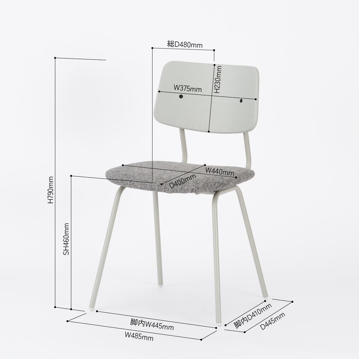 KUUM Chair shikaku - Gray White Steel Frame/Cushion/Gray White Back / クーム チェア シカク
