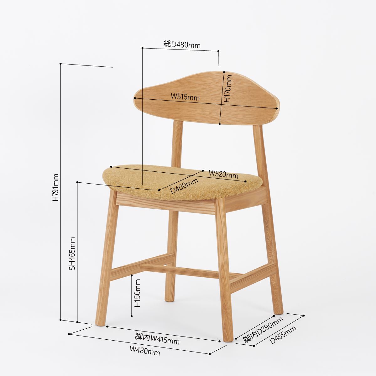 KUUM Chair kinoco - Natural Wooden Frame/Cushion / クーム チェア キノコ
