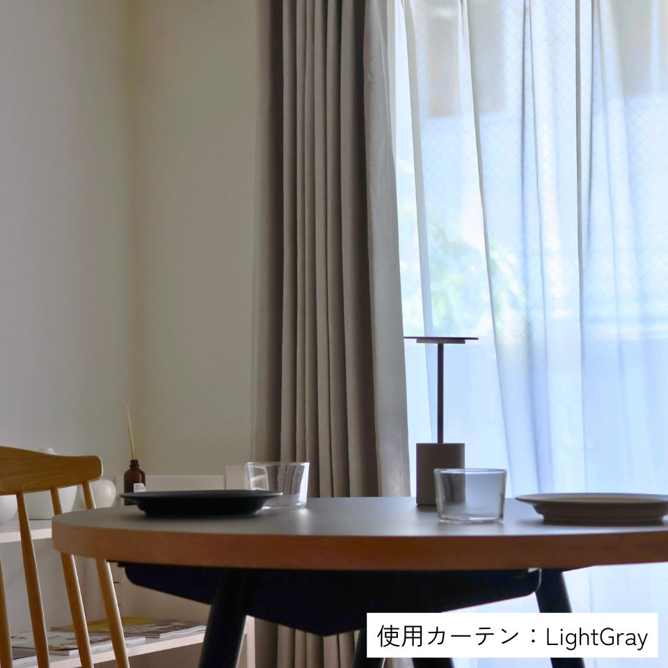 Textured Weave Curtain / カーテン