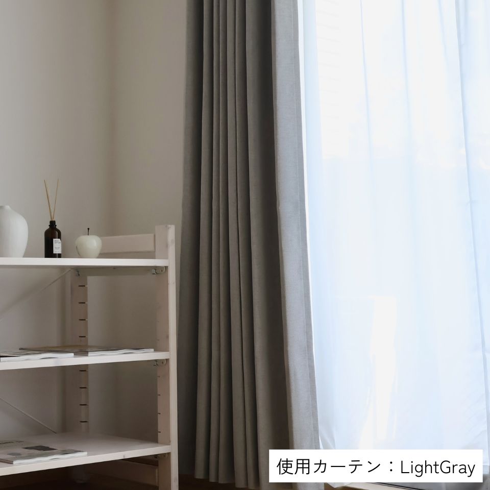 Textured Weave Curtain / カーテン