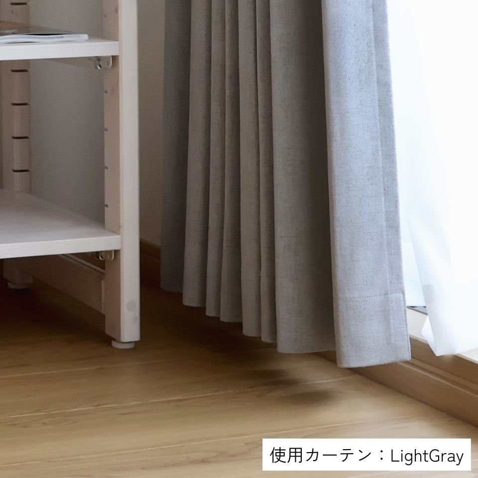Textured Weave Curtain / カーテン