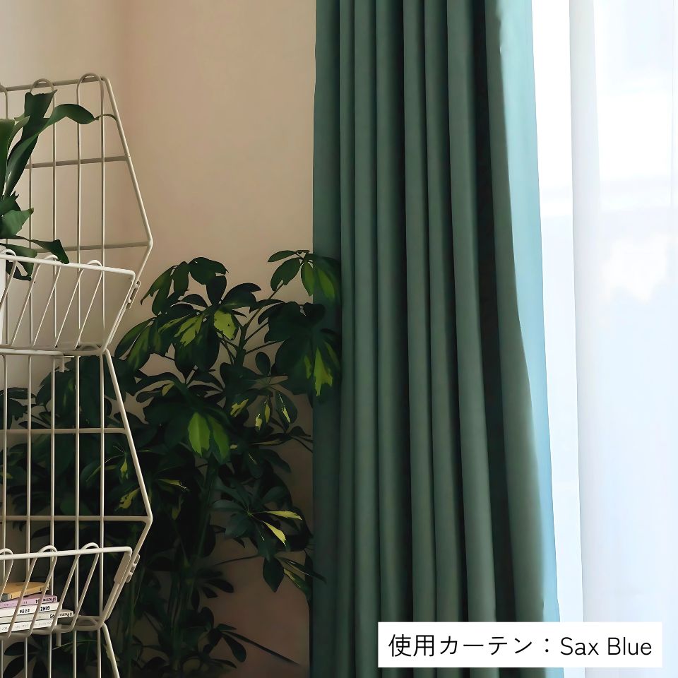 Natural Touch Curtain / カーテン