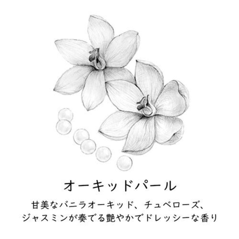 ペーパーインセンス 紙のお香 オーキッドパール