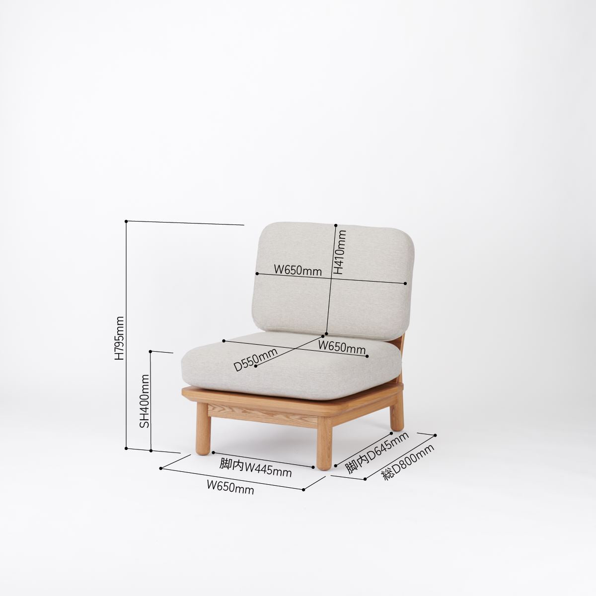 KUUM Sofa 1 seater - Wooden Frame/Natural / クーム ソファ