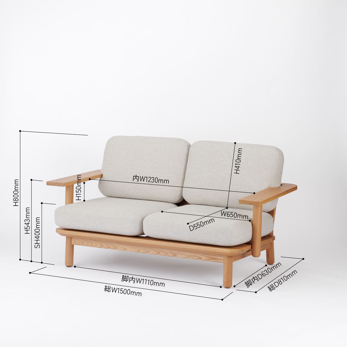 KUUM Sofa 2 seater Double arm - Wooden Frame/Natural / クーム ソファ