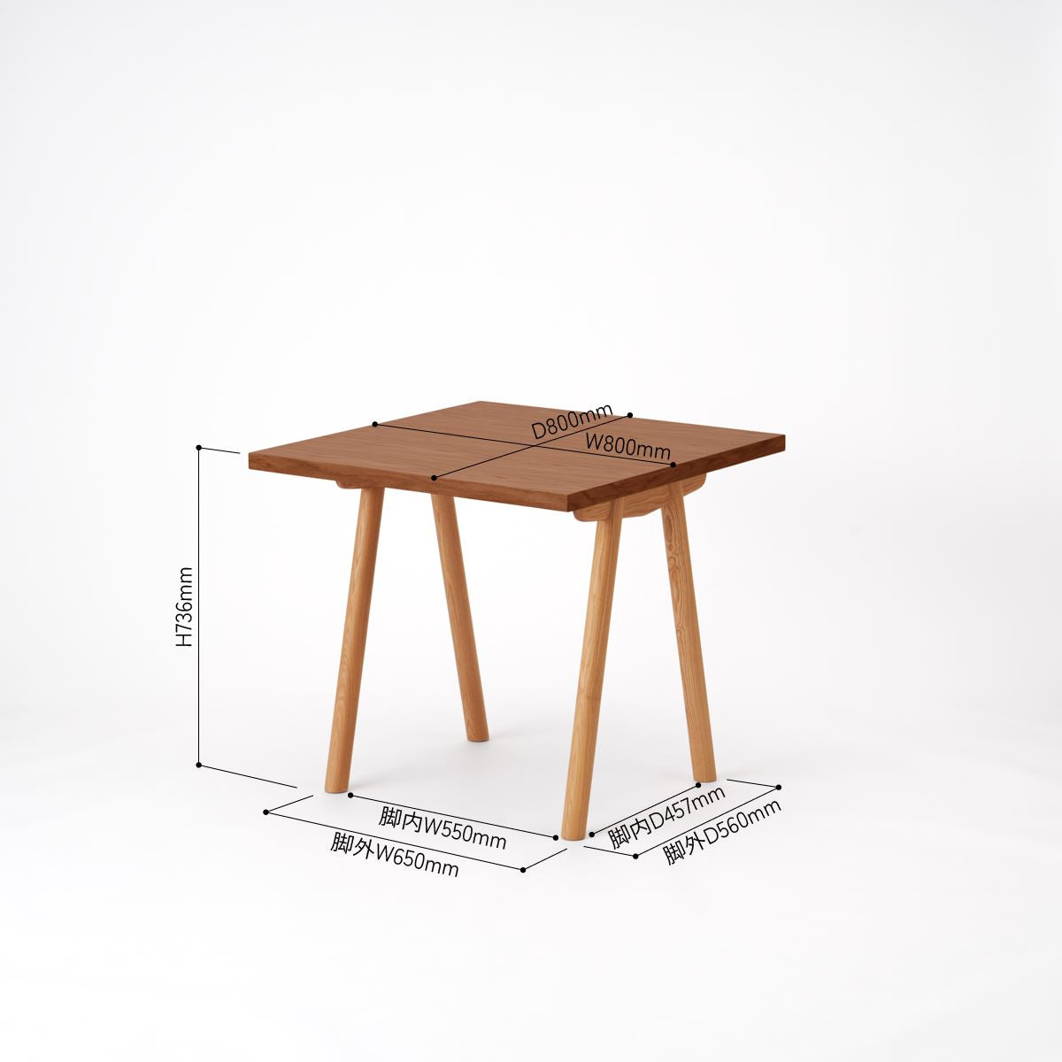 KUUM Table W800 × D800 - オーク突板ブラウン / クーム テーブル