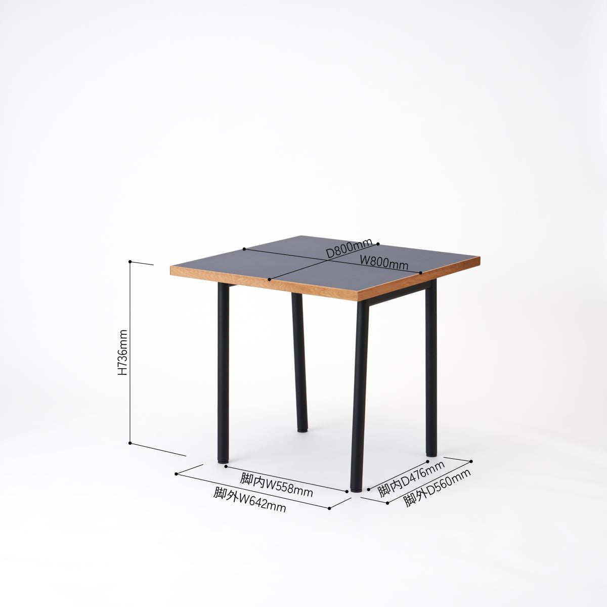 KUUM Table W800 × D800 - メラミンネイビー / クーム テーブル