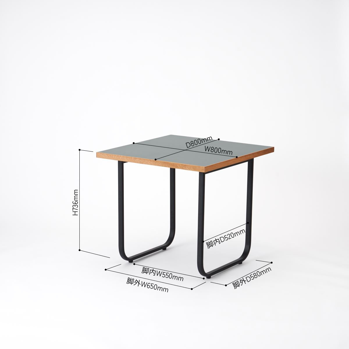 KUUM Table W800 × D800 - メラミングレー / クーム テーブル