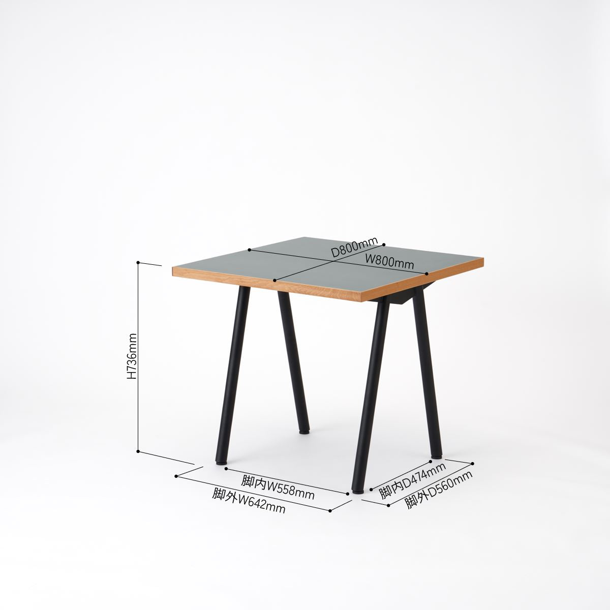 KUUM Table W800 × D800 - メラミングレー / クーム テーブル