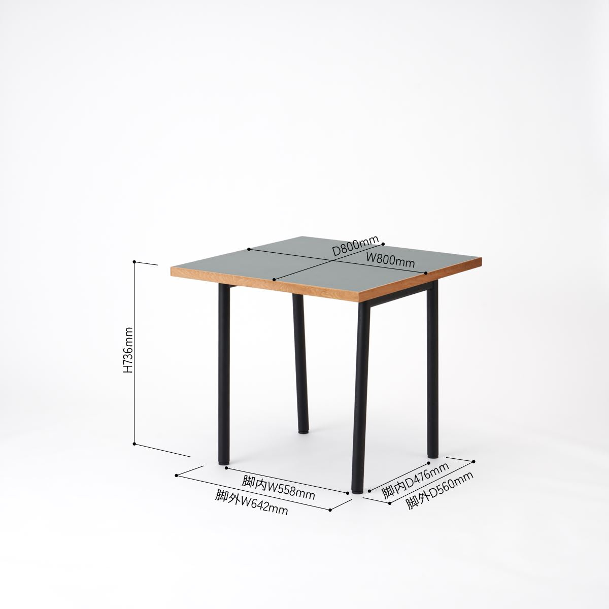 KUUM Table W800 × D800 - メラミングレー / クーム テーブル
