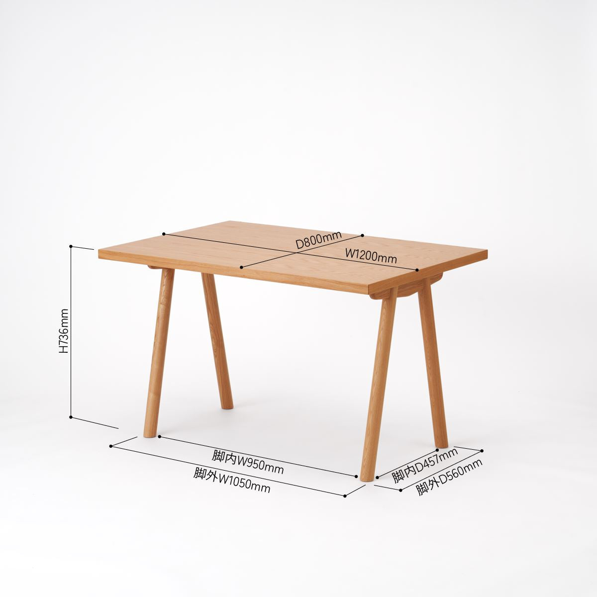 KUUM Table W1200 × D800 - オーク突板ナチュラル / クーム テーブル