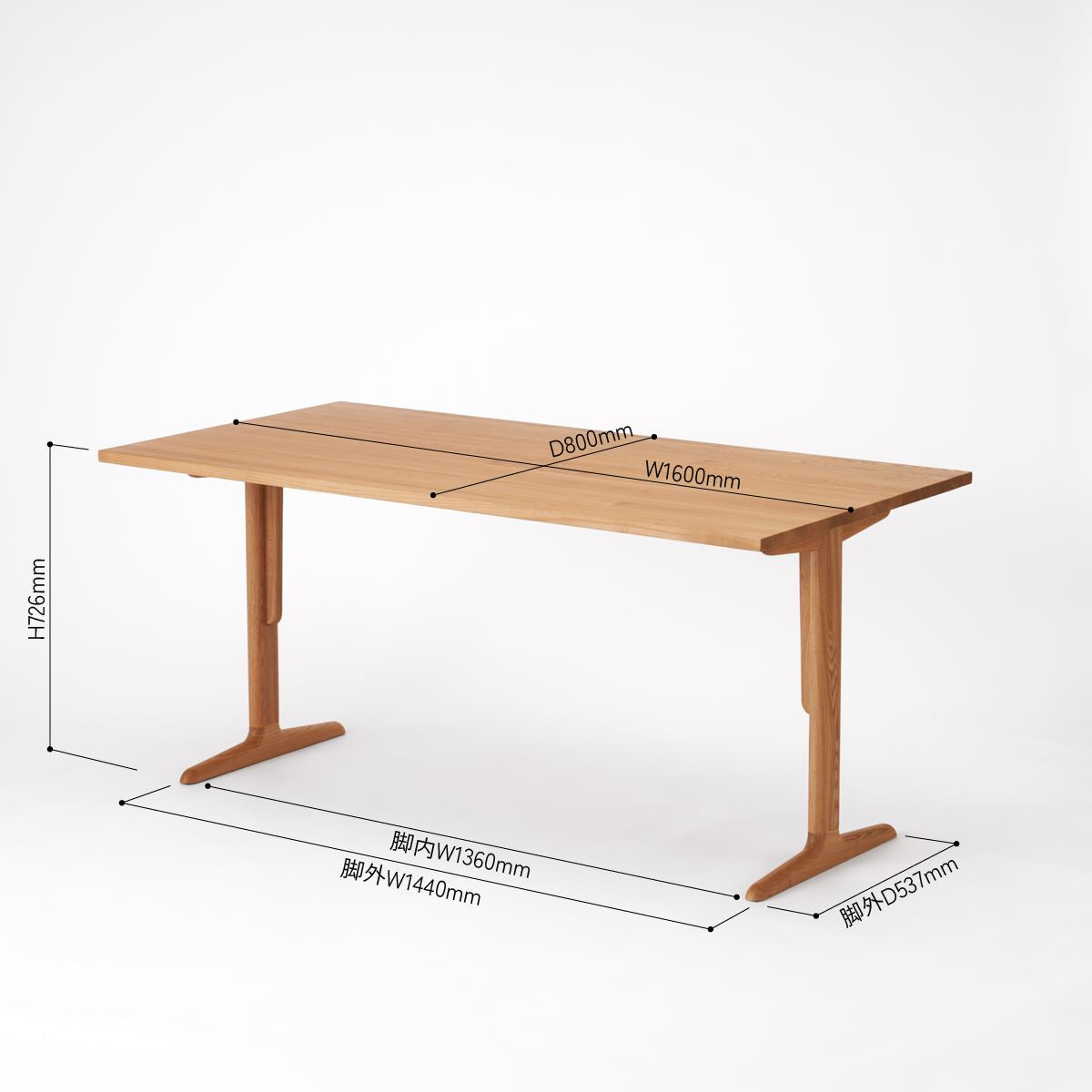 KUUM Table W1600 × D800 - アッシュ無垢材ナチュラル / クーム テーブル