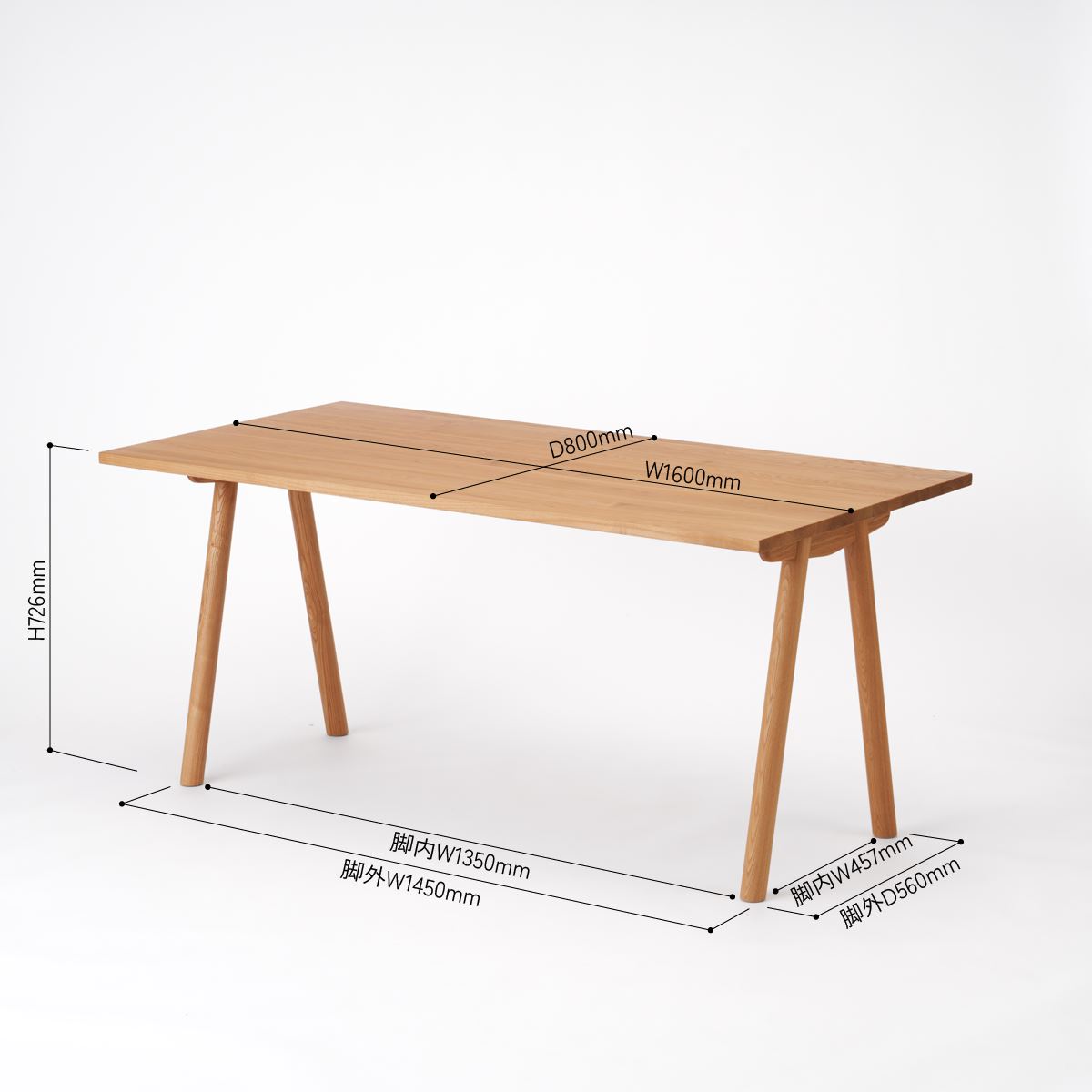 KUUM Table W1600 × D800 - アッシュ無垢材ナチュラル / クーム テーブル