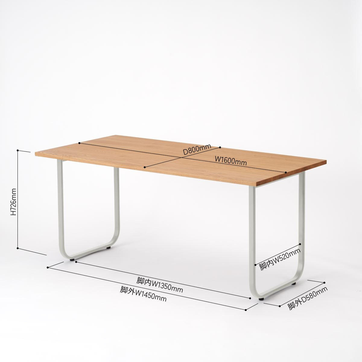 KUUM Table W1600 × D800 - アッシュ無垢材ナチュラル / クーム テーブル