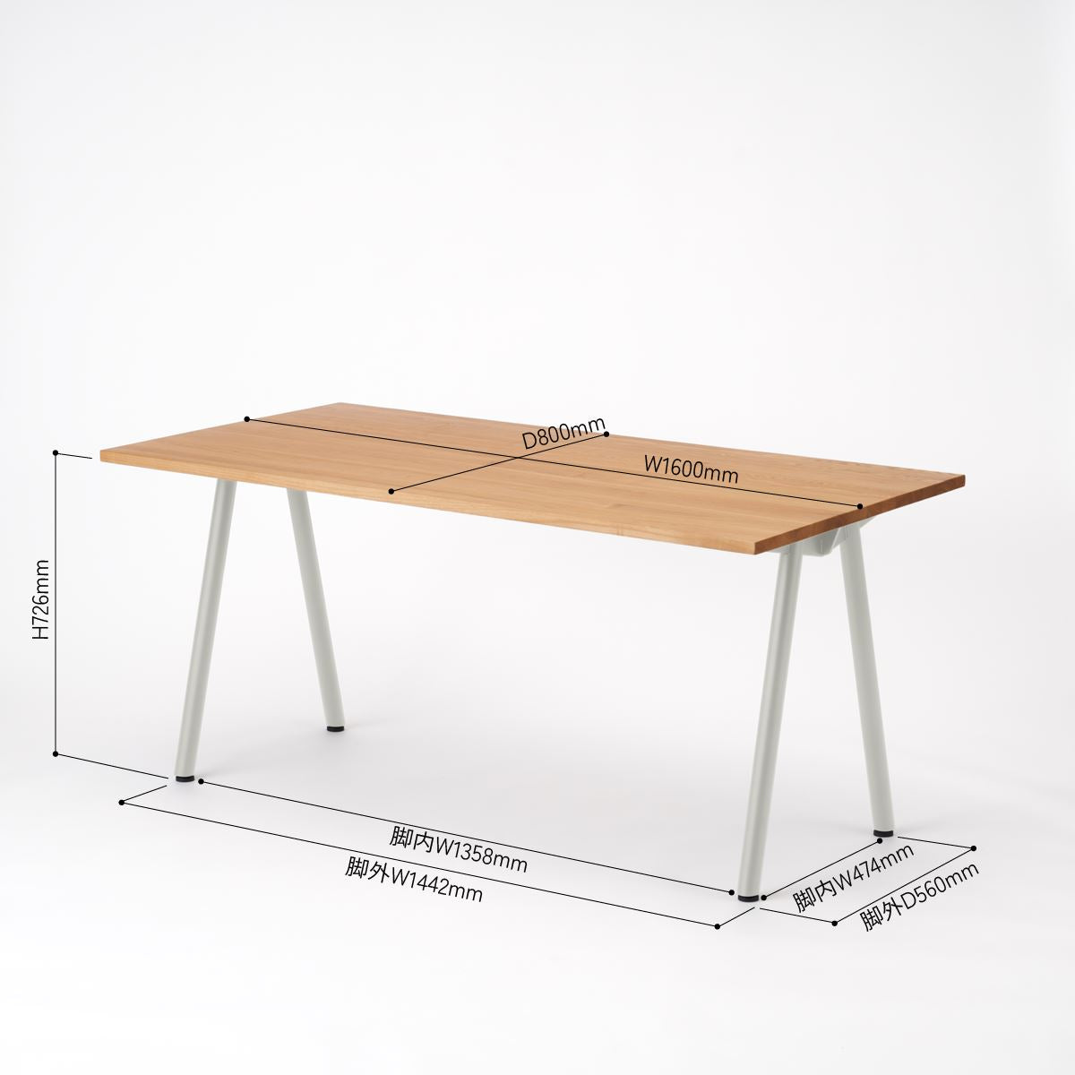 KUUM Table W1600 × D800 - アッシュ無垢材ナチュラル / クーム テーブル