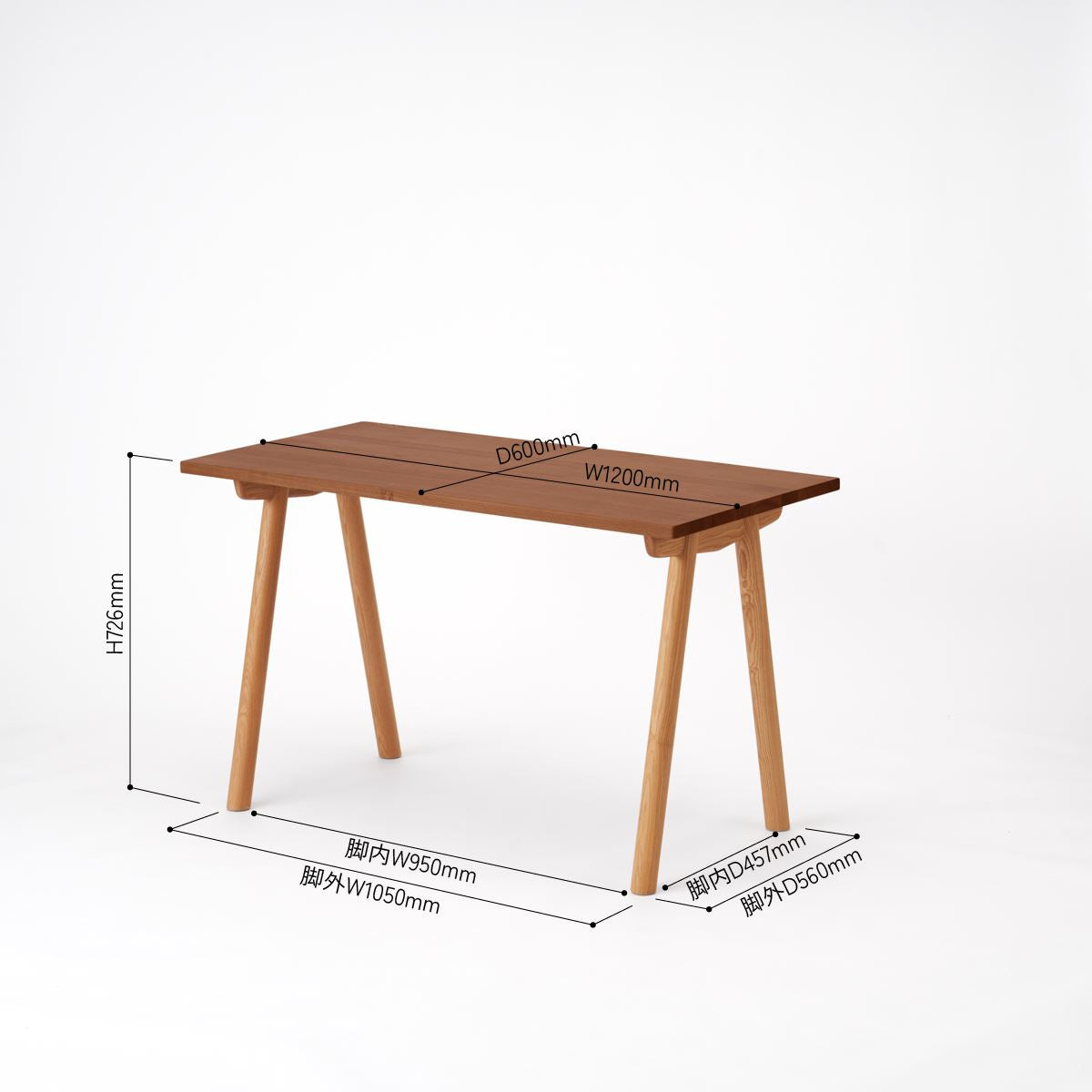 KUUM Table W1200 × D600 - アッシュ無垢材ブラウン / クーム テーブル