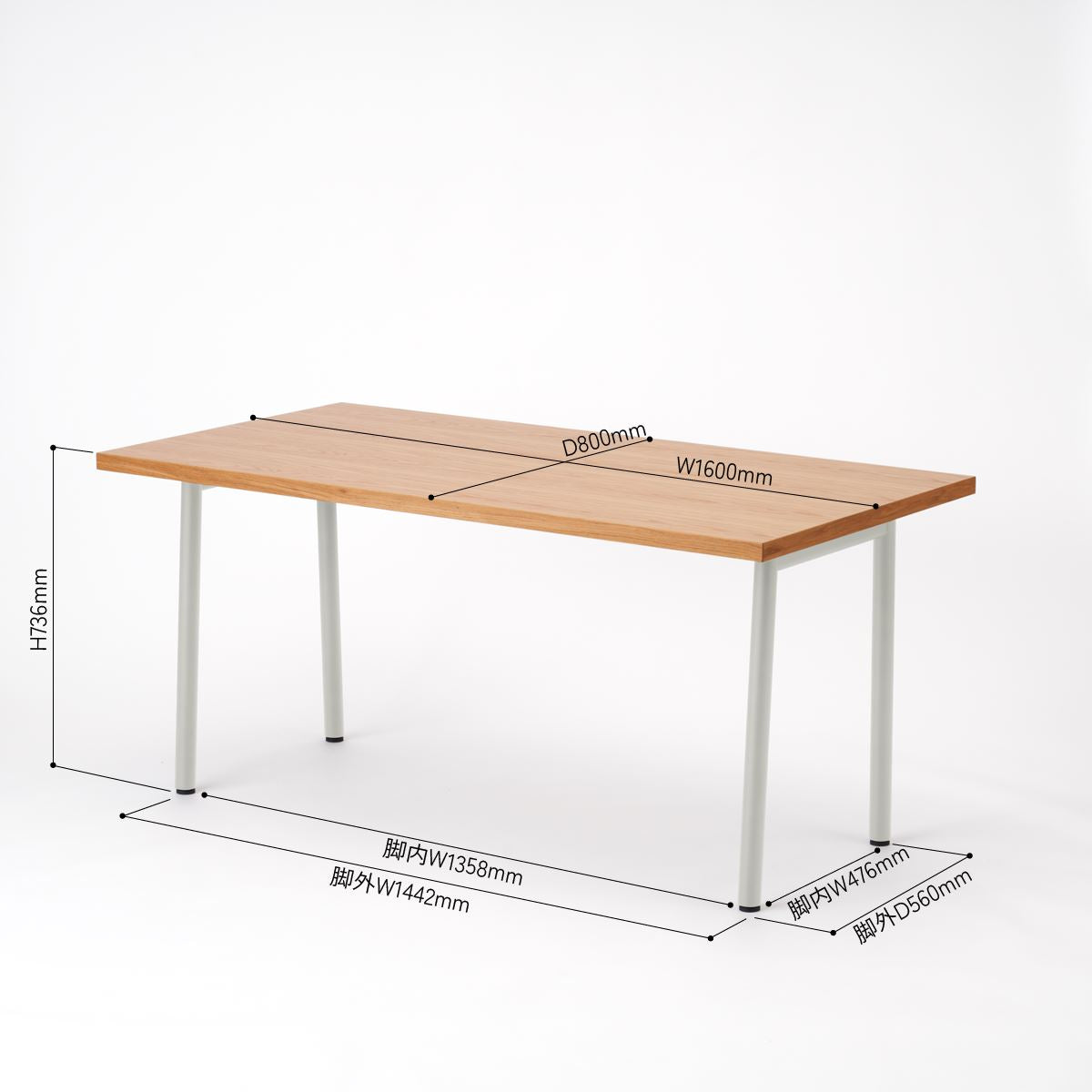 KUUM Table W1600 × D800 - オーク突板ナチュラル / クーム テーブル