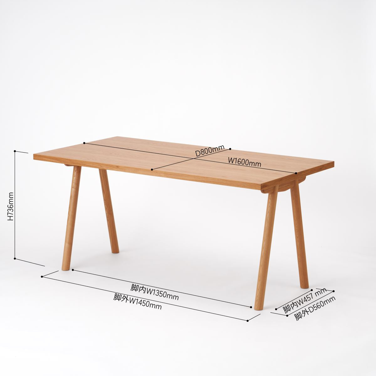 KUUM Table W1600 × D800 - オーク突板ナチュラル / クーム テーブル