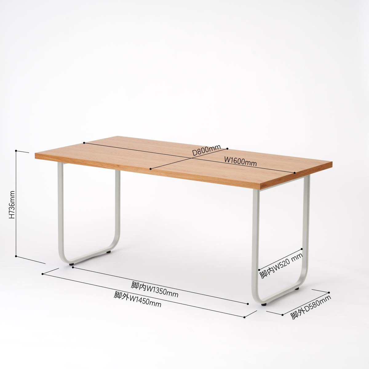 KUUM Table W1600 × D800 - オーク突板ナチュラル / クーム テーブル