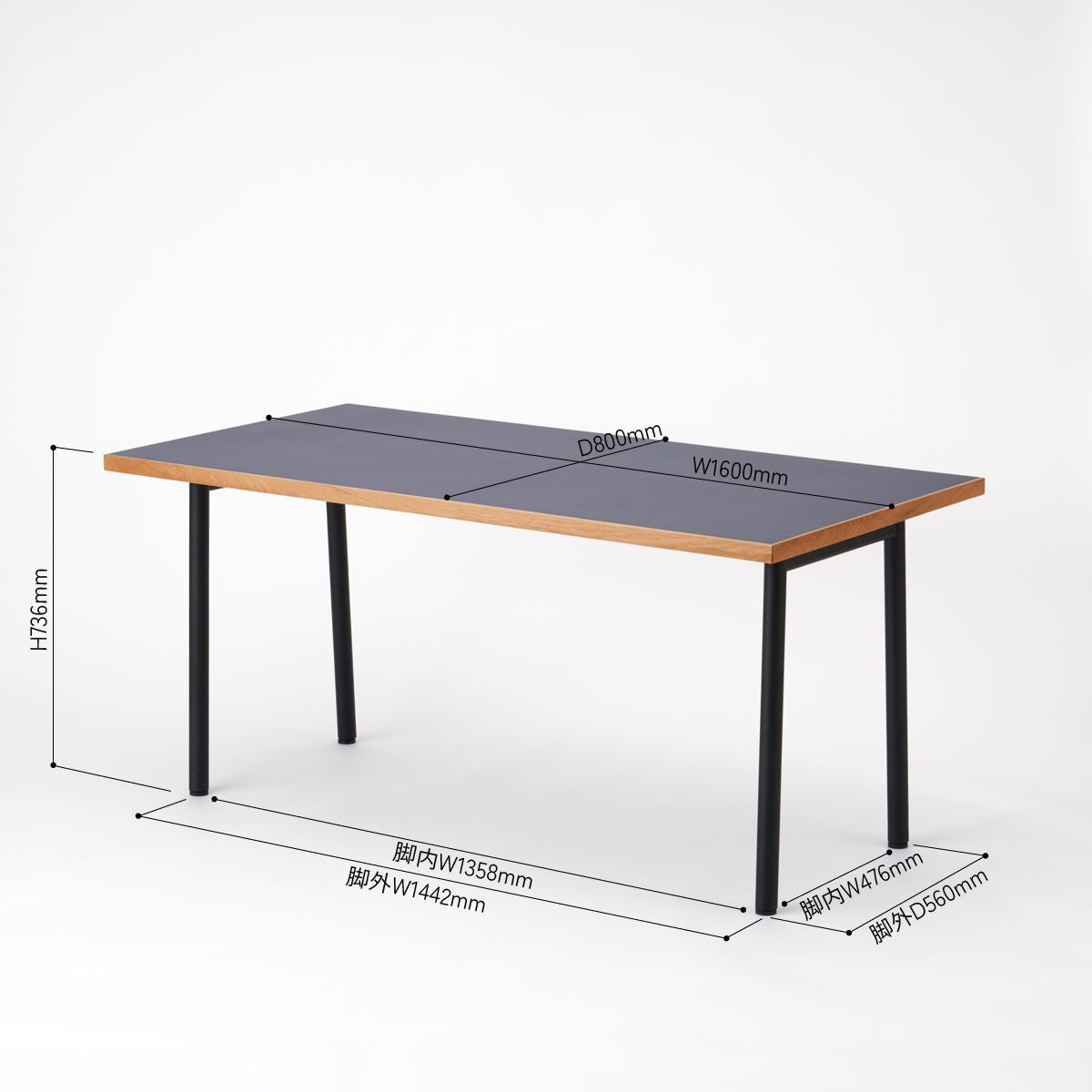 KUUM Table W1600 × D800 - メラミンネイビー / クーム テーブル