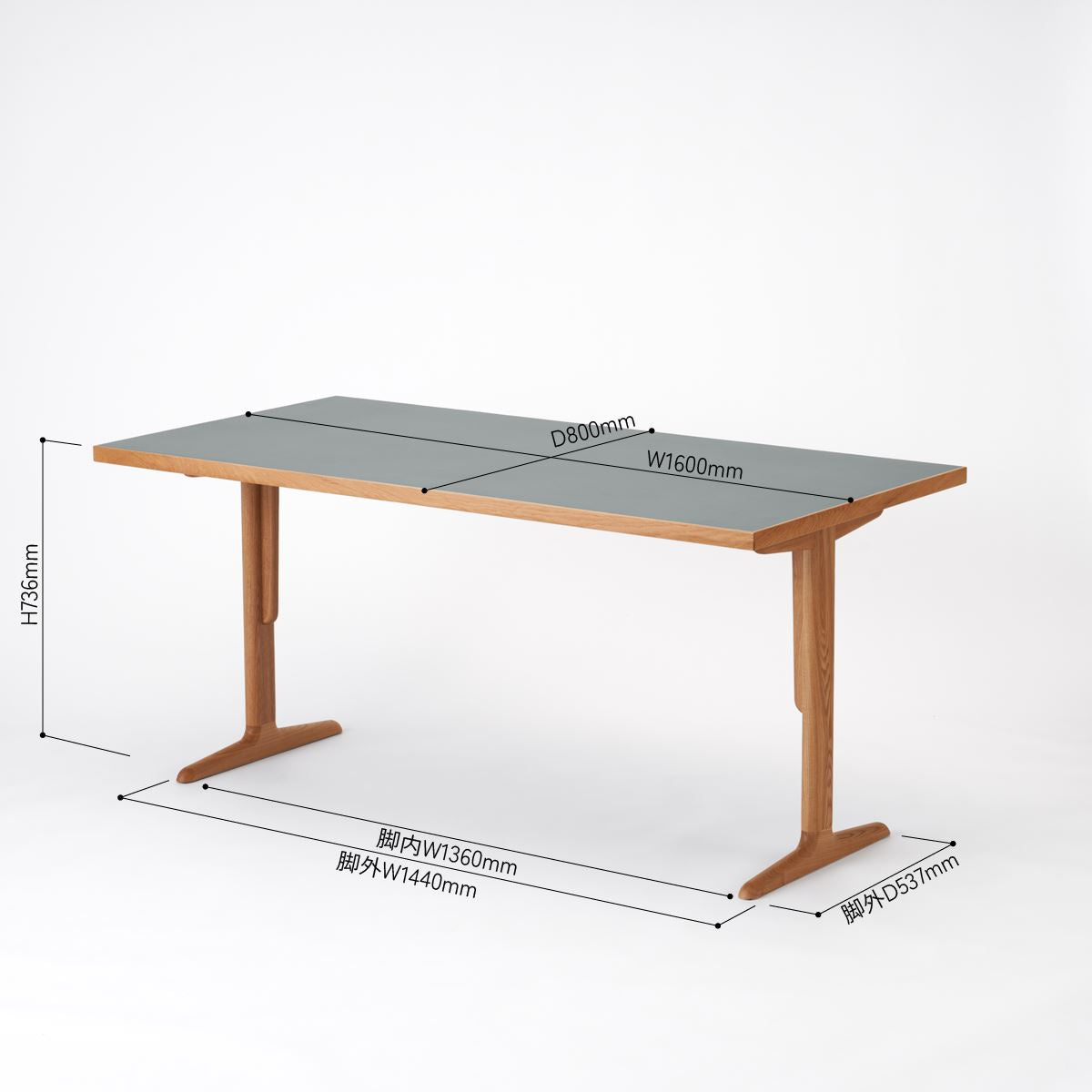 KUUM Table W1600 × D800 - メラミングレー / クーム テーブル