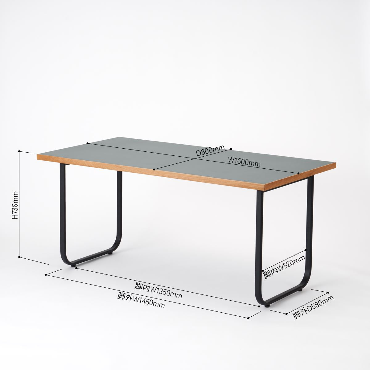 KUUM Table W1600 × D800 - メラミングレー / クーム テーブル