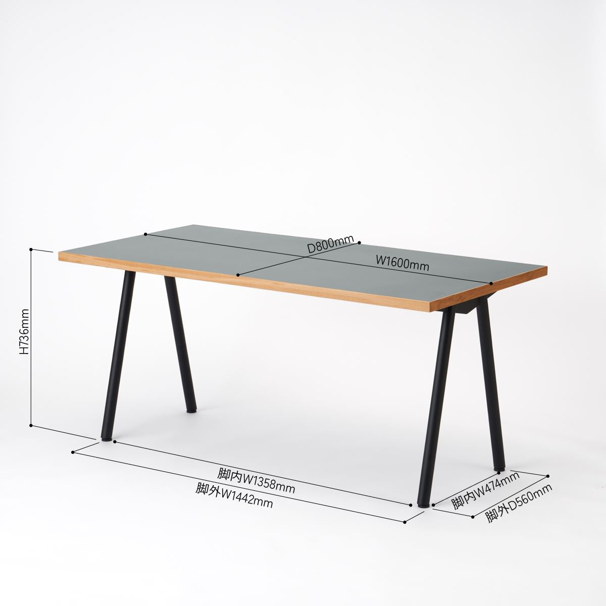 KUUM Table W1600 × D800 - メラミングレー / クーム テーブル