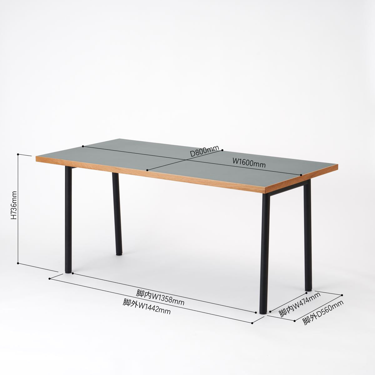 KUUM Table W1600 × D800 - メラミングレー / クーム テーブル