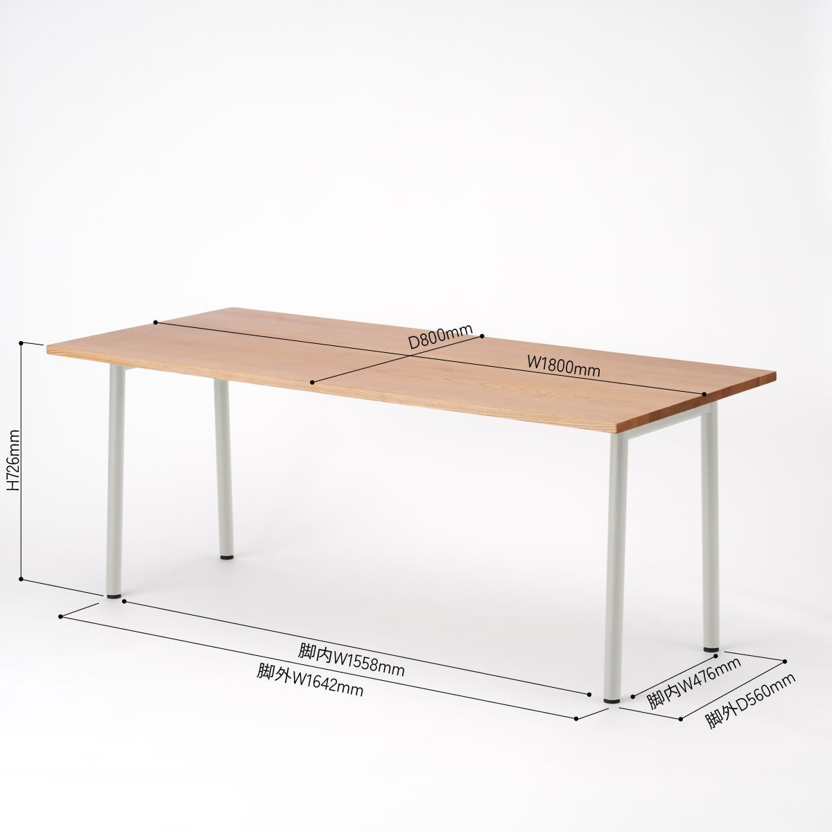 KUUM テーブル180x80cm | アッシュ無垢材ナチュラル 6人用 カフェ・ダイニング兼用