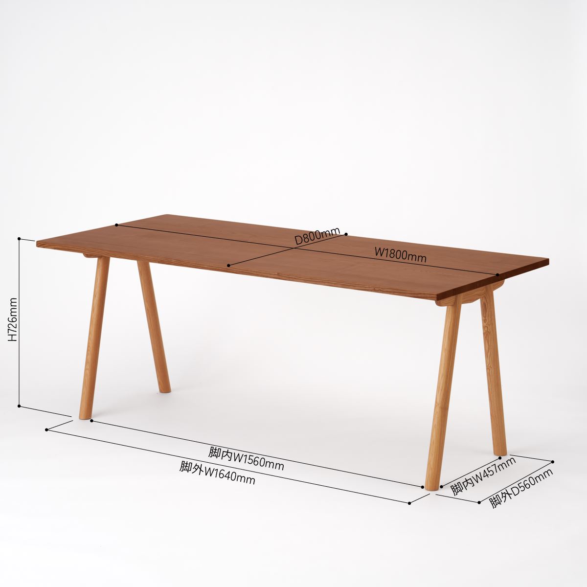 KUUM Table W1800 × D800 - アッシュ無垢材ブラウン / クーム テーブル