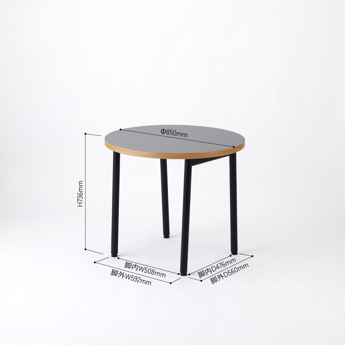 KUUM Table Φ850 - メラミングレー/ クーム テーブル