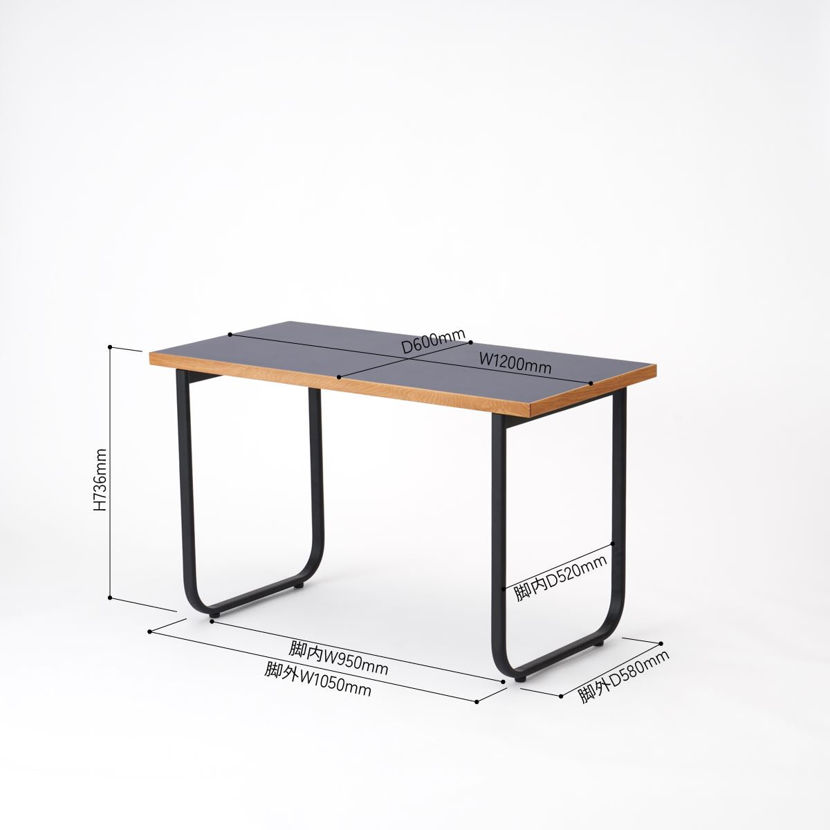 KUUM Table W1200 × D600 - メラミンネイビー / クーム テーブル