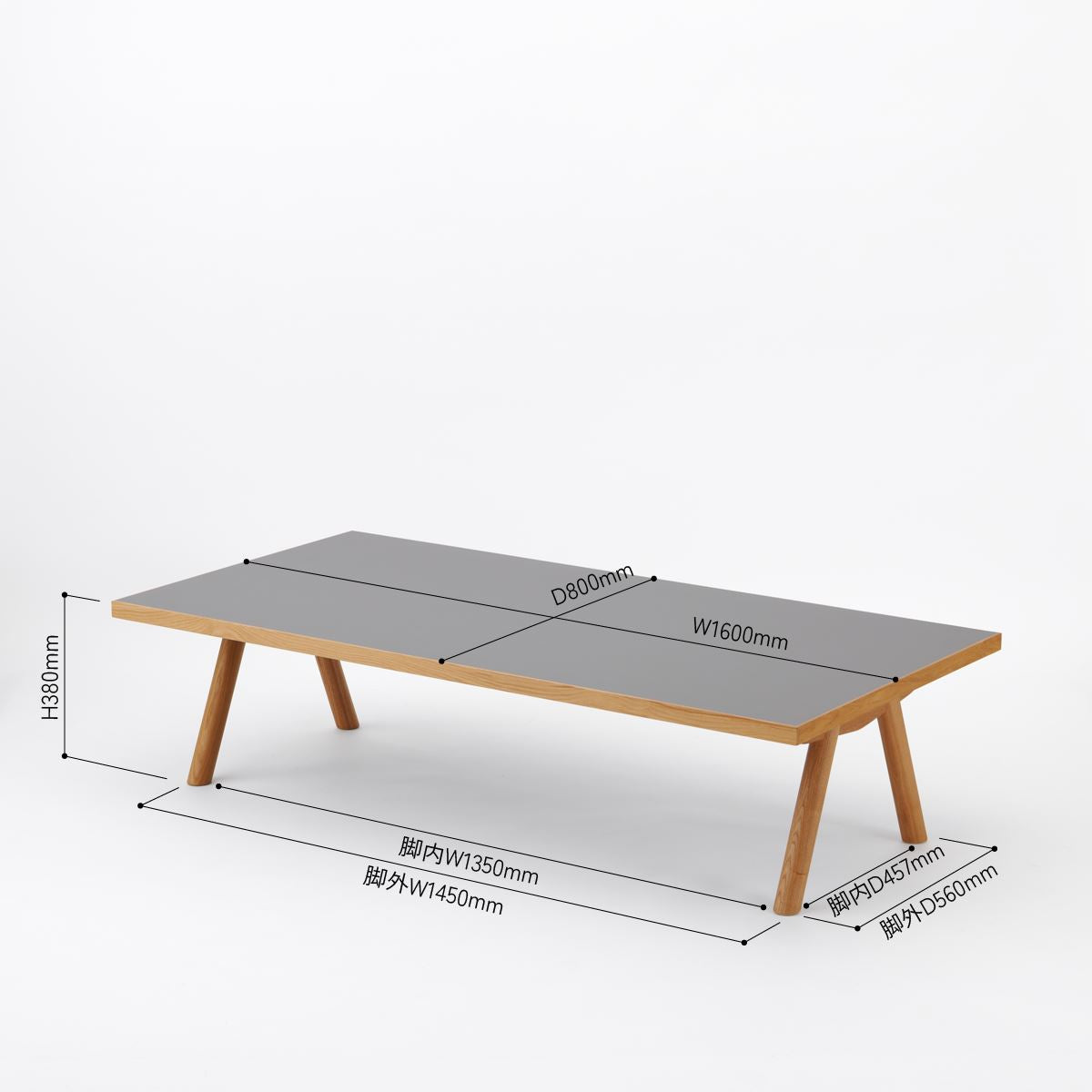 KUUM Living Table W1600 × D800 - メラミングレー / クーム リビング テーブル