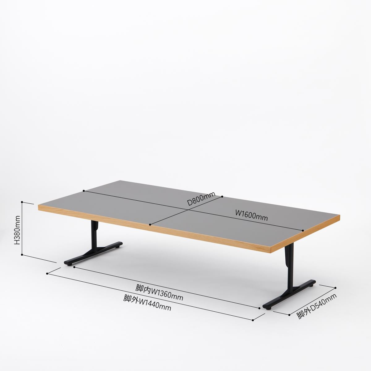 KUUM Living Table W1600 × D800 - メラミングレー / クーム リビング テーブル