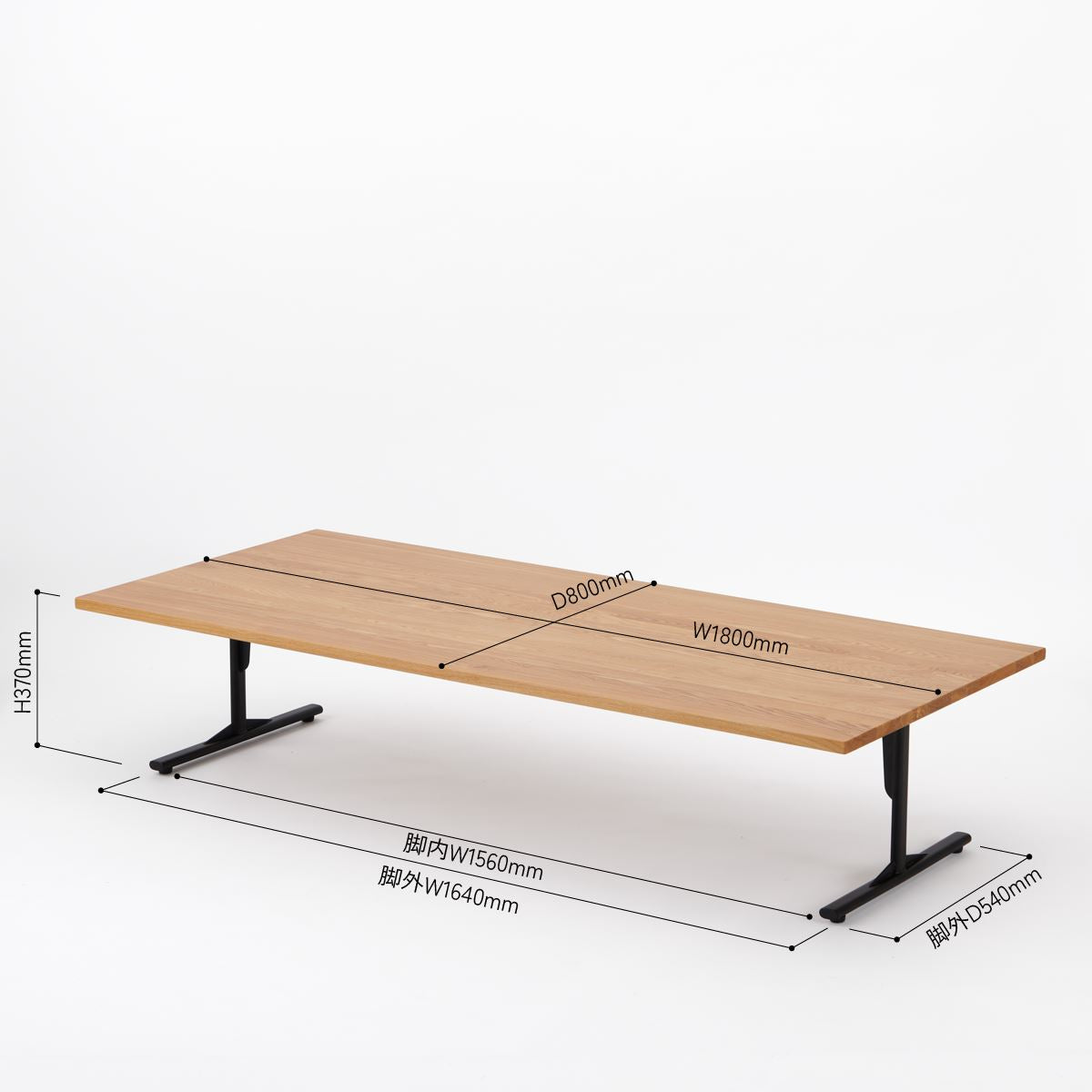 KUUM Living Table W1800 × D800 - オーク突板ナチュラル / クーム リビング テーブル
