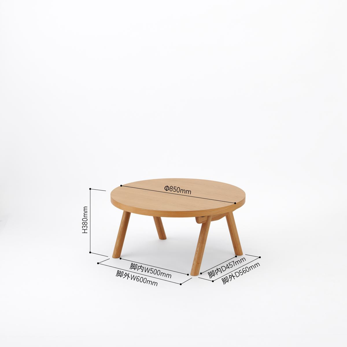 KUUM Living Table Φ850 - オーク突板ナチュラル / クーム リビング テーブル