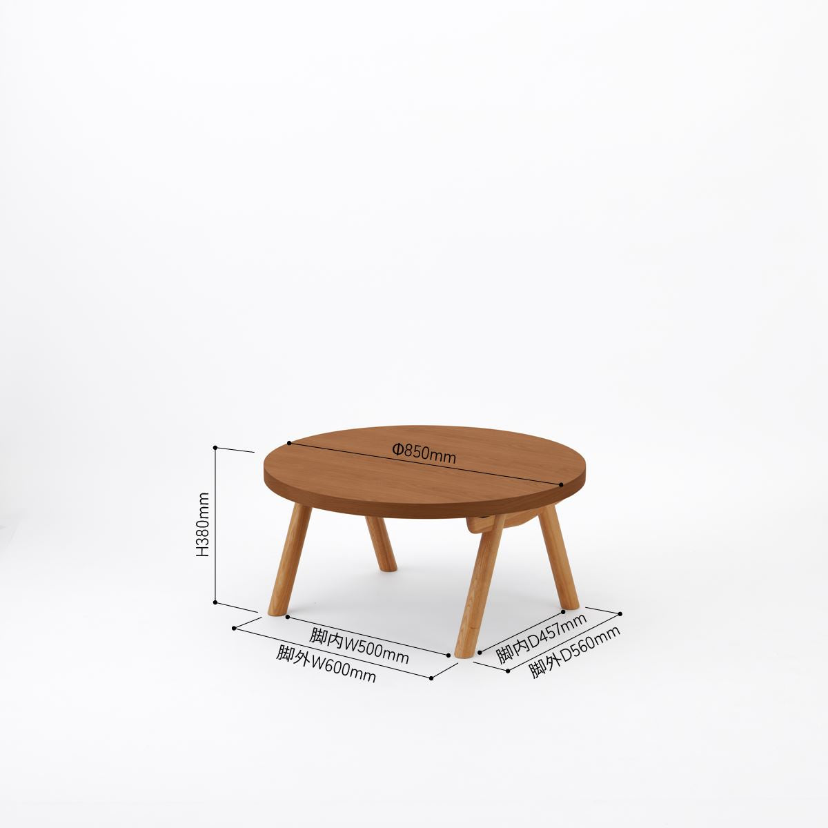 KUUM Living Table Φ850 - オーク突板ブラウン / クーム リビング テーブル