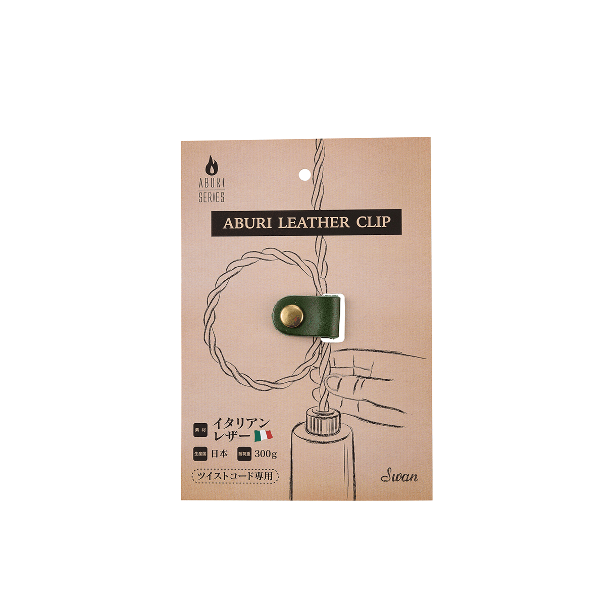 Leather Clip