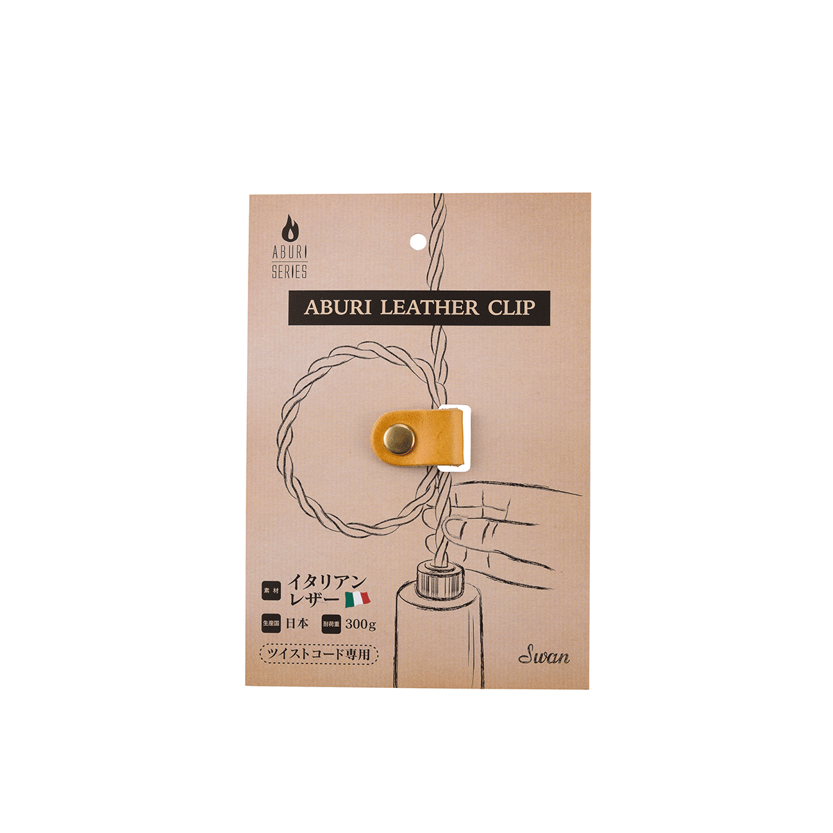 Leather Clip