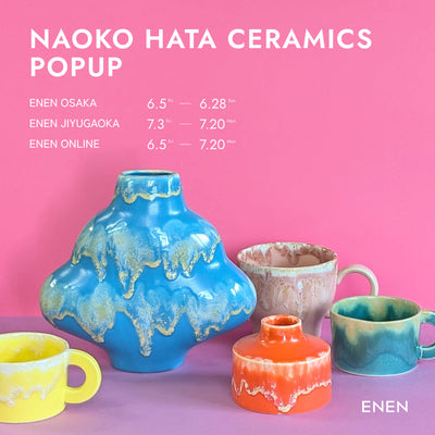【イベント（自由が丘店／大阪店）】NAOKO HATA CERAMICS
