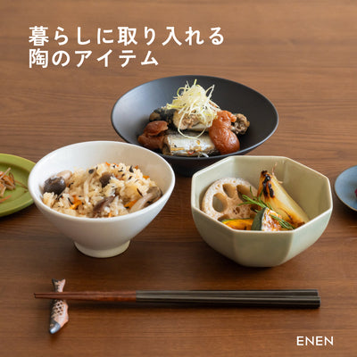 暮らしに取り入れる、陶のアイテム
