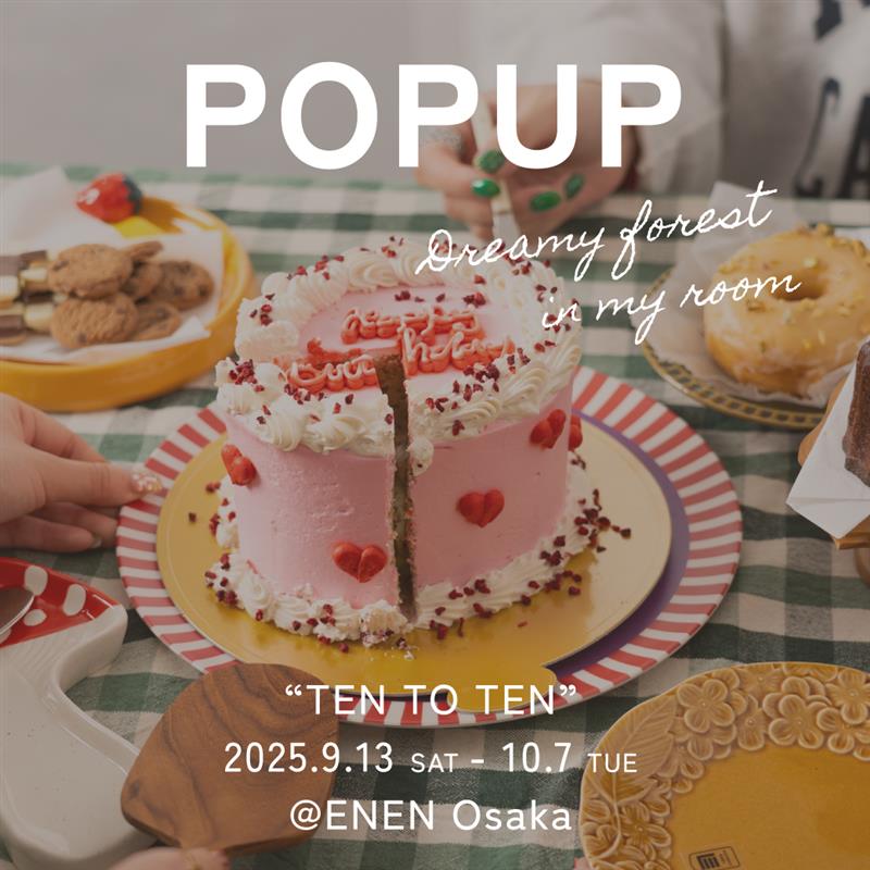 【開催中】てんとてんPOPUP/バイヤーおすすめ3選のご紹介